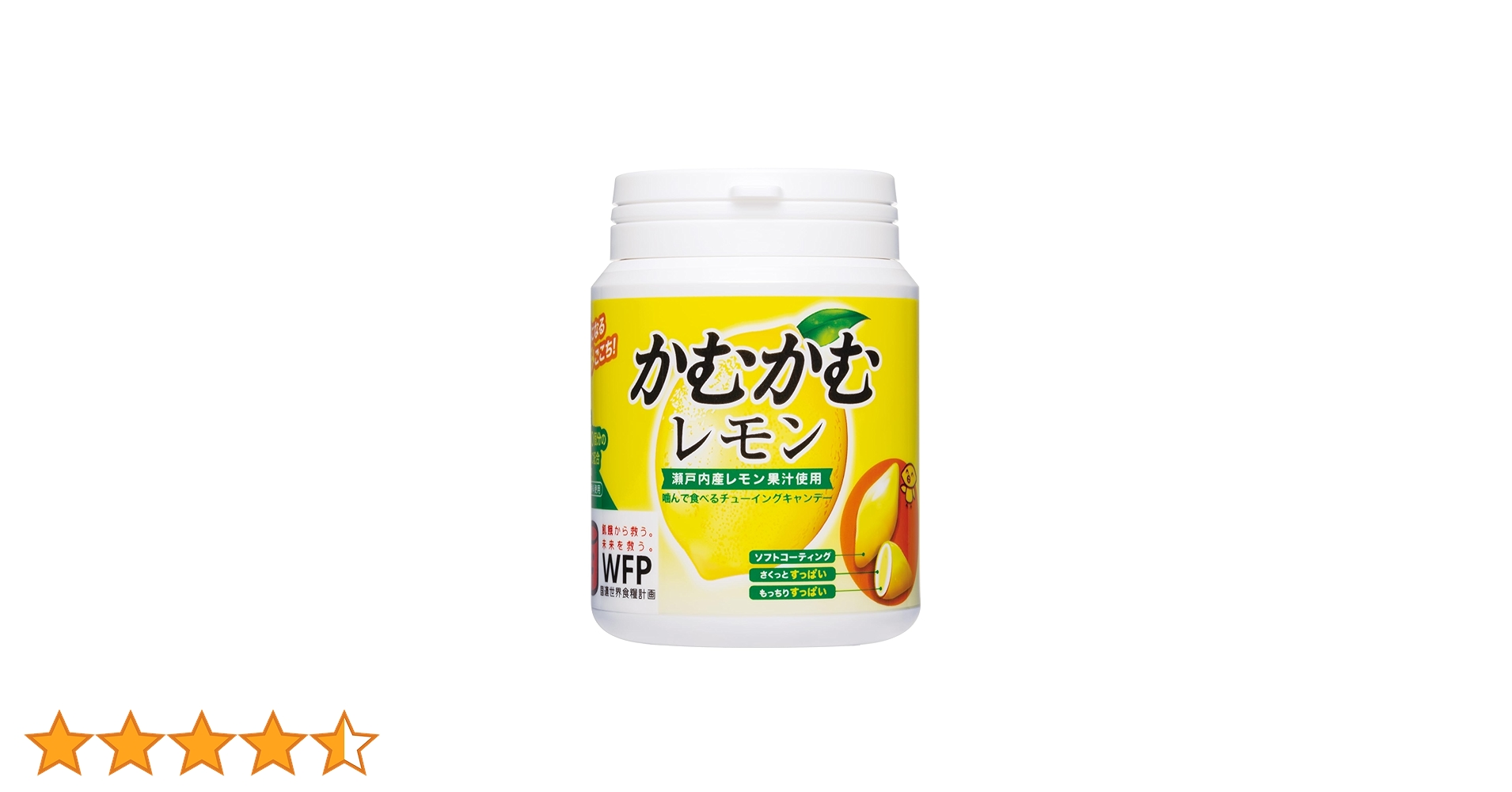 カムカムレモン かむかむレモン 30g｜かむかむシリーズ｜菓子｜商品情報｜三菱